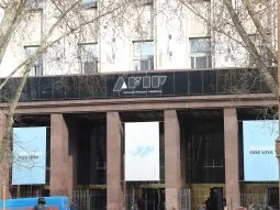 afip